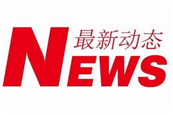 “全球南方”媒体智库高端论坛当日在巴西圣保罗开幕