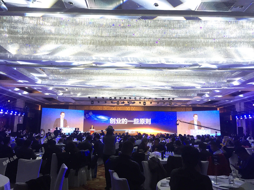 2018亚杰商会14周年年会