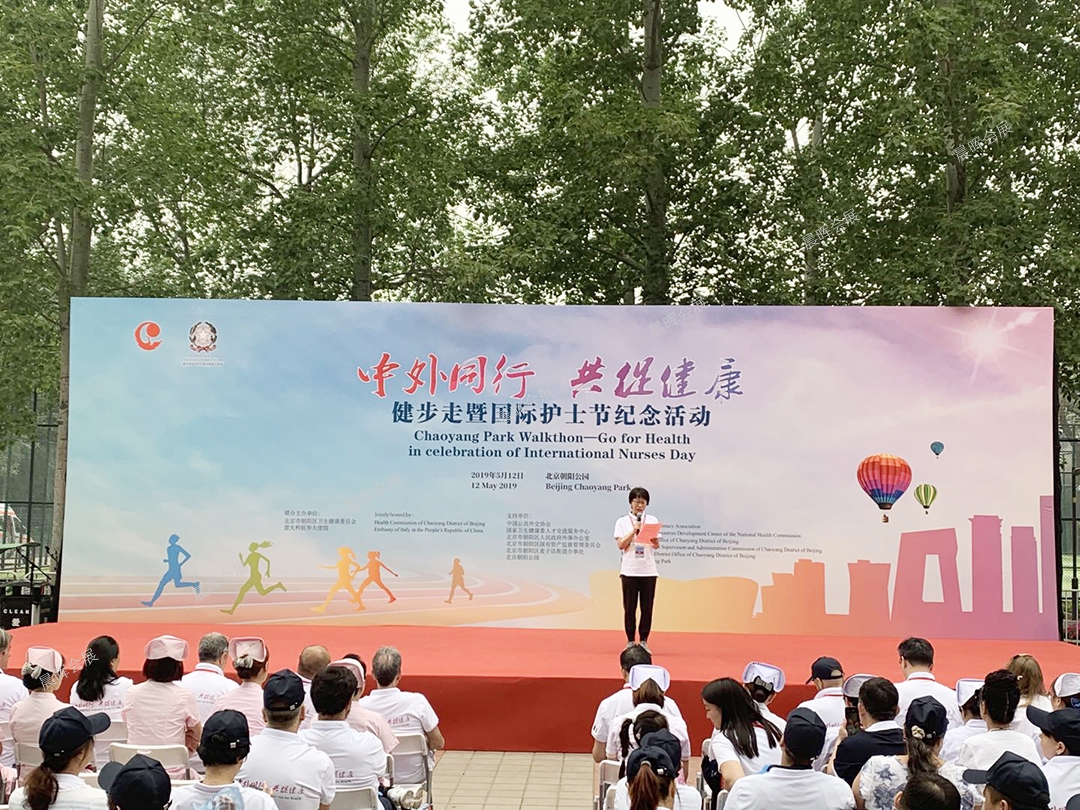 “中外同行，共促健康”-健步走活动暨国际护士节纪念活动