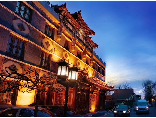 北京涵珍园国际酒店