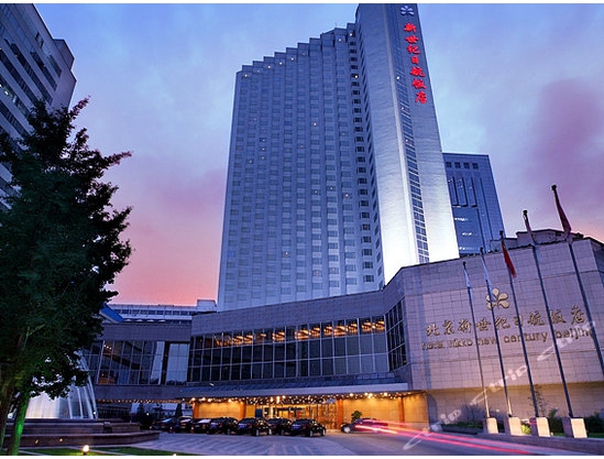 北京新世纪日航饭店