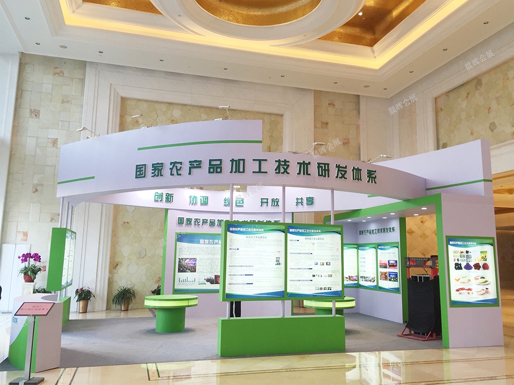 国家研发体系展台