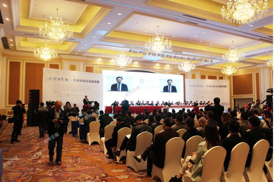 2014中国市场大会