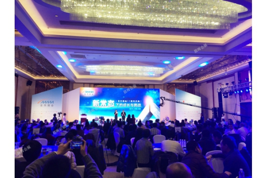 亚杰商会11届年会聚焦新常态下的成长与挑战