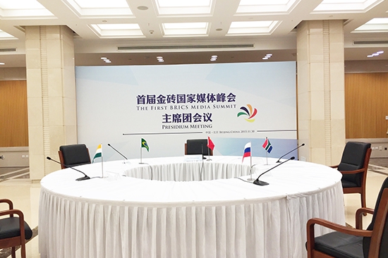 首届金砖国家媒体峰会在北京开幕