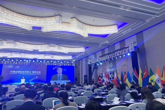 “中国治理的世界意义”国际论坛18日在浙江湖州召开