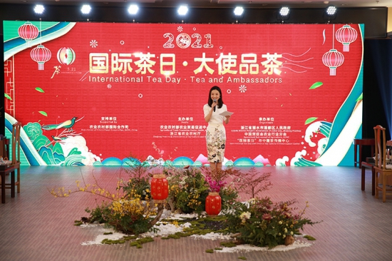 2021年第一杯春茶”大使品茶活动