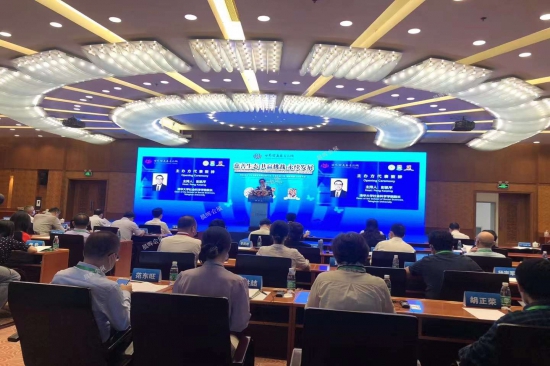 第五届世界公益慈善论坛